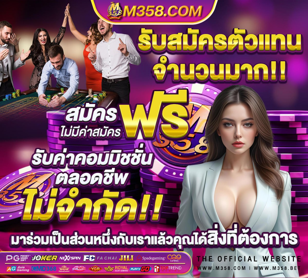 รับ สมัคร pg ทาง เขา mafia slot